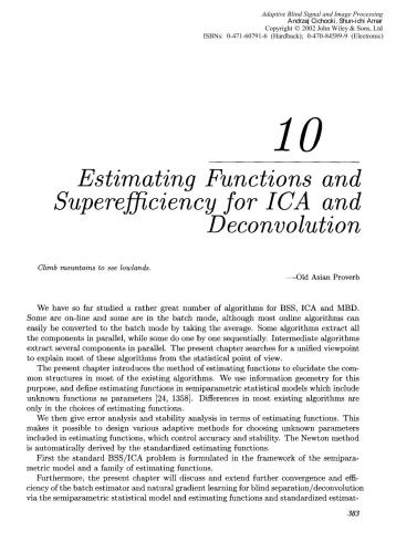 سیگنال کور تطبیقی ​​و پردازش تصویر