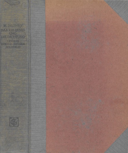 ﻿تجربه و شعر لسینگ، گوته، نوالیس، هولدرلین