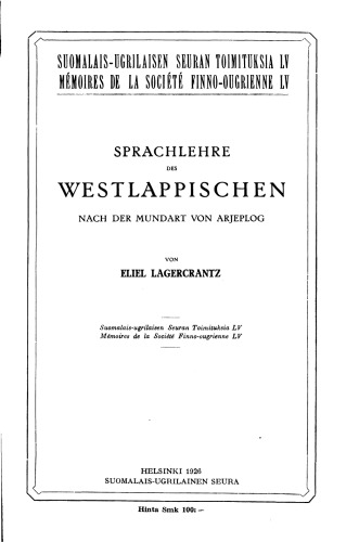 ﻿آموزش زبان West Lappish با توجه به گویش Arjeplog