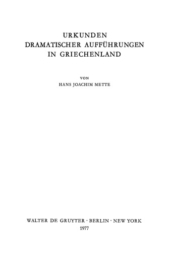 ﻿اسناد اجراهای نمایشی در یونان