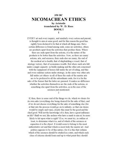 اخلاق Nicomachean