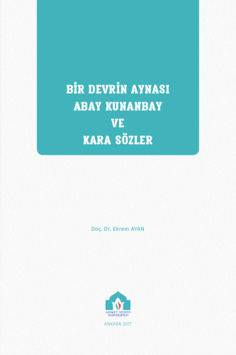 ﻿آیینه یک دوران ابای کونانبای و کلمات سیاه