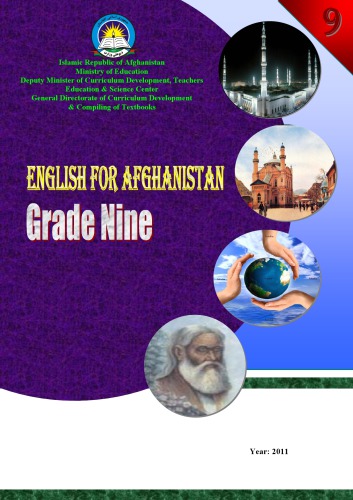﻿انگلیسی برای افغانستان کتاب دانش آموز. درجه 9