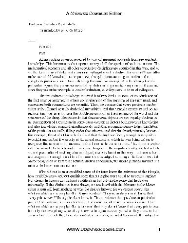 آنالیز قبلی و آنالیز خلفی