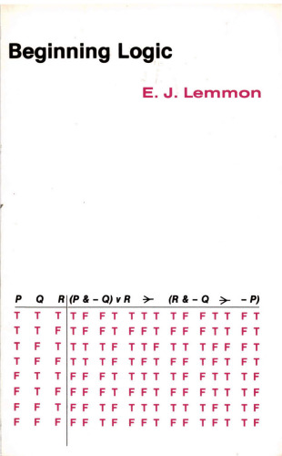 ﻿منطق شروع