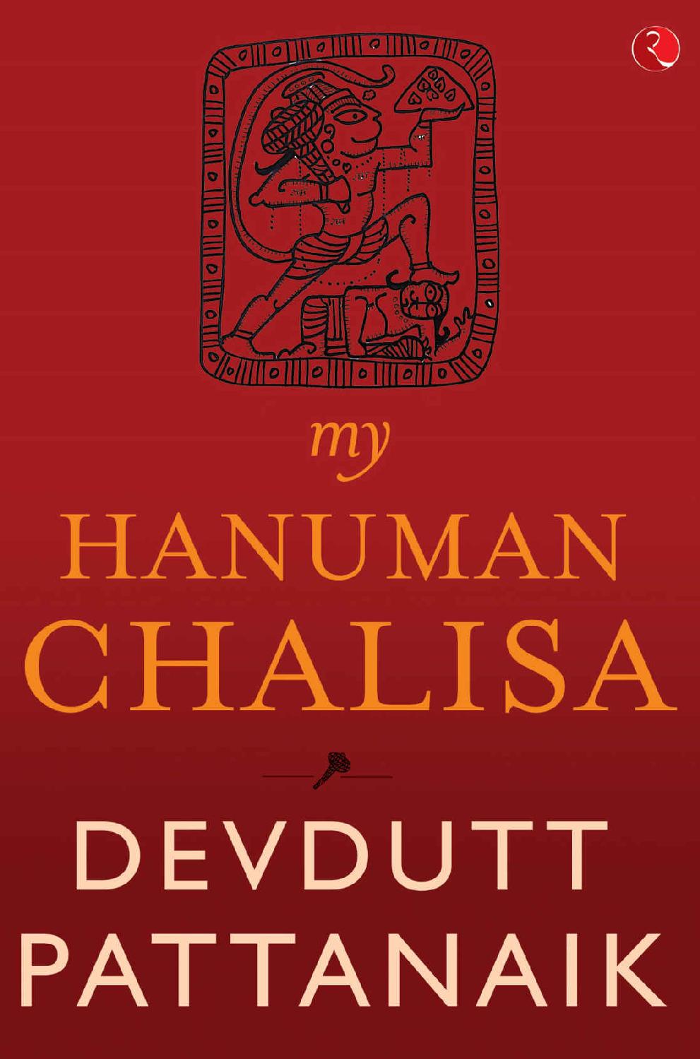 CHALISA من HANUMAN