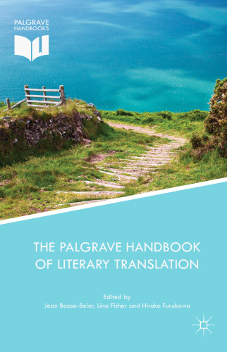 ﻿کتاب راهنمای ترجمه ادبی پالگریو