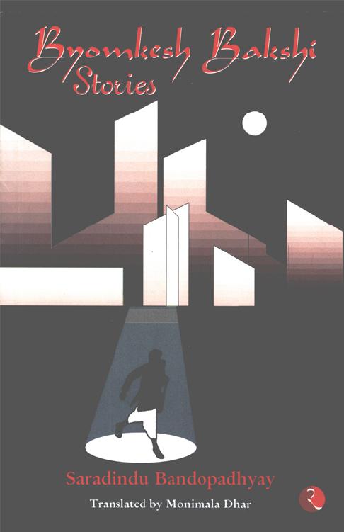 بومکاش باکشی داستان ها