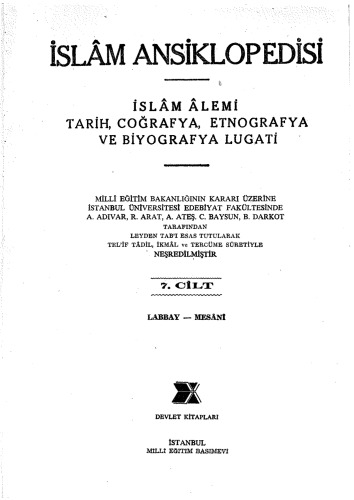 ﻿MEB دایره المعارف اسلام 7