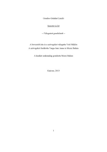 ﻿عشق و هستی