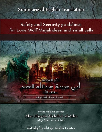 ﻿سلول کوچک گرگ تنها