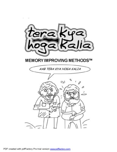 ﻿روش بهبود حافظه tera kya hoga kaliya