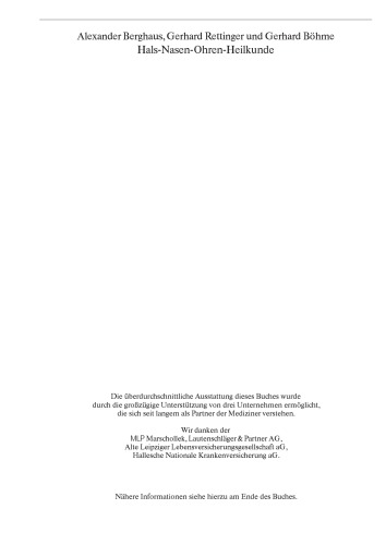 جلسة المعونة