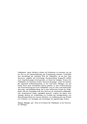 ﻿فرهنگ عامیانه در دنیای فنی