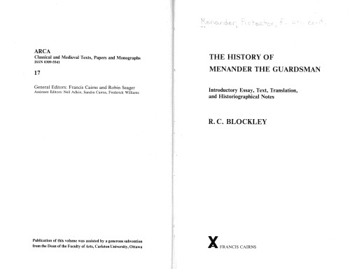 ﻿تاریخچه مناندر نگهبان