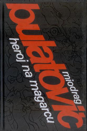 ﻿قهرمانی روی الاغ