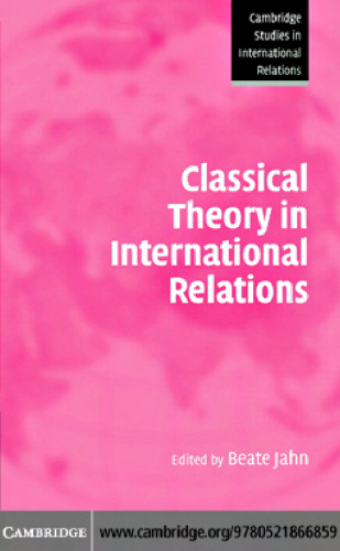 نظریه کلاسیک در روابط بین الملل