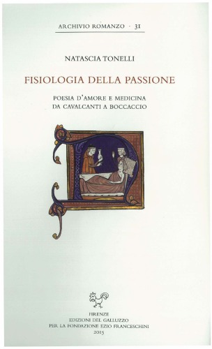 ﻿فیزیولوژی اشتیاق