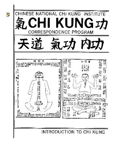 ﻿برنامه مکاتبه