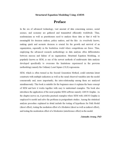 ﻿مدل سازی معادلات ساختاری (SEM) با استفاده از AMOS Graphic