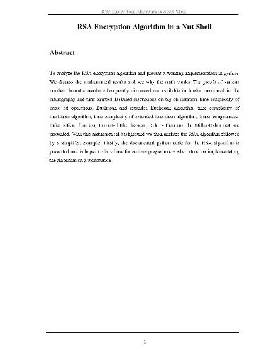 الگوریتم رمزگذاری RSA در یک پوسته پوسته