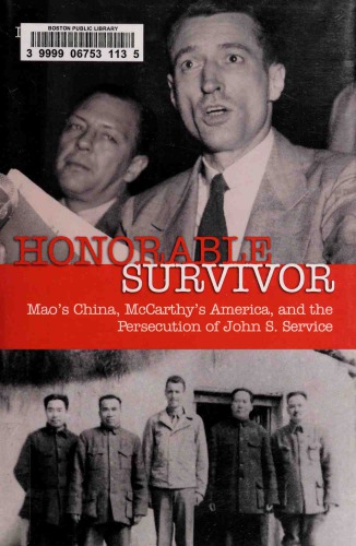 ﻿بازمانده محترم