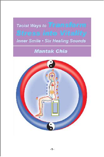 راههای تائوئیستی برای تبدیل استرس به نشاط: لبخند درونی * شش صدای بهبودی