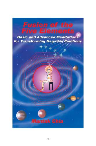 ترکیب پنج عنصر I