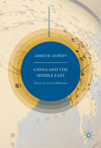 ﻿چین و خاورمیانه