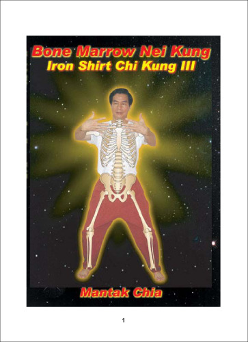 مغز استخوان نای کونگ