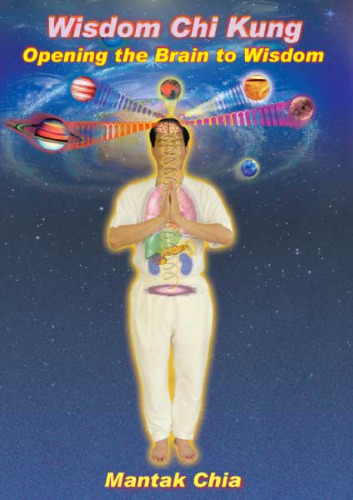 معشوق چی کونگ