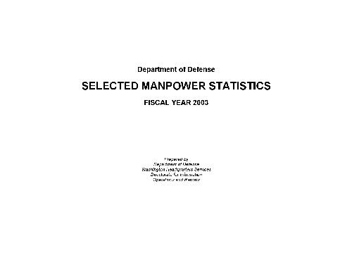 آمار نیروی انسانی