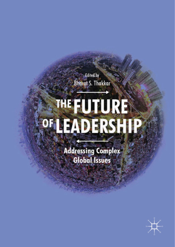 ﻿آینده رهبری