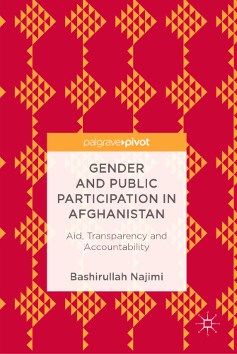 جنسيت و مشارکت عمومي در افغانستان