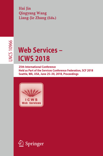 ﻿خدمات وب – ICWS 2018