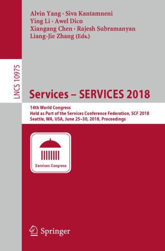 ﻿خدمات – SERVICES 2018