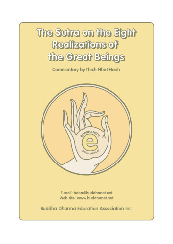 سوترا در هشت واقعیت موجودات بزرگ