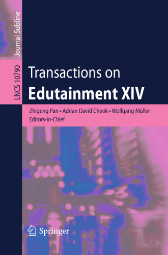 ﻿معاملات در Edutainment XIV