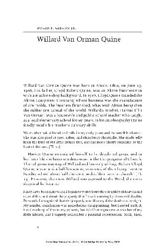 ﻿همراه کمبریج به کواین