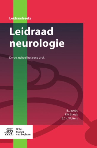 ﻿راهنمای عصب شناسی