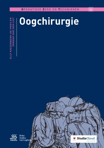 ﻿جراحی چشم