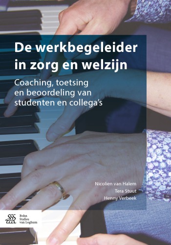 ﻿کارمند مراقبت های بهداشتی