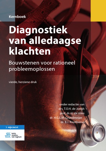 ﻿تشخیص شکایات روزمره