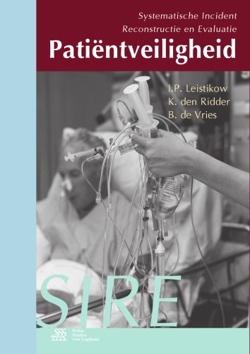 ﻿ایمنی بیمار