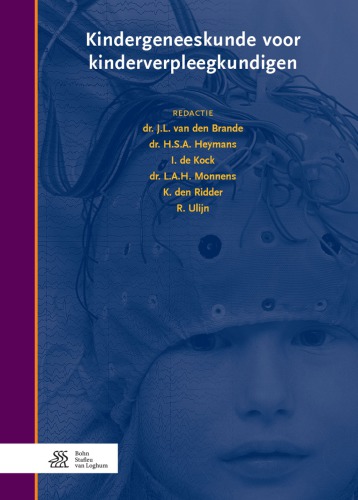 ﻿اطفال برای پرستاران اطفال