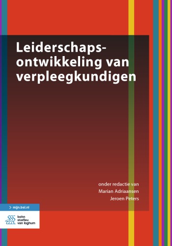 ﻿توسعه رهبری پرستاران