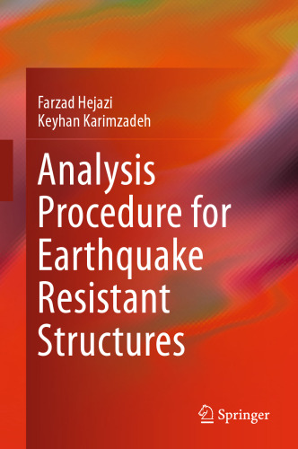 ﻿روش تحلیل سازه های مقاوم در برابر زلزله