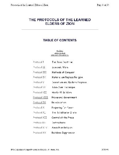 پروتکل های زئون