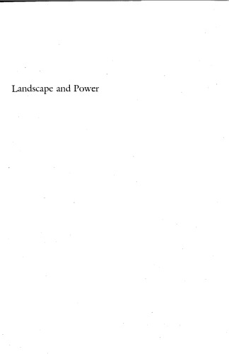 ﻿چشم انداز و قدرت