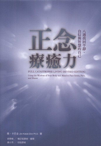 ﻿زندگی فاجعه کامل